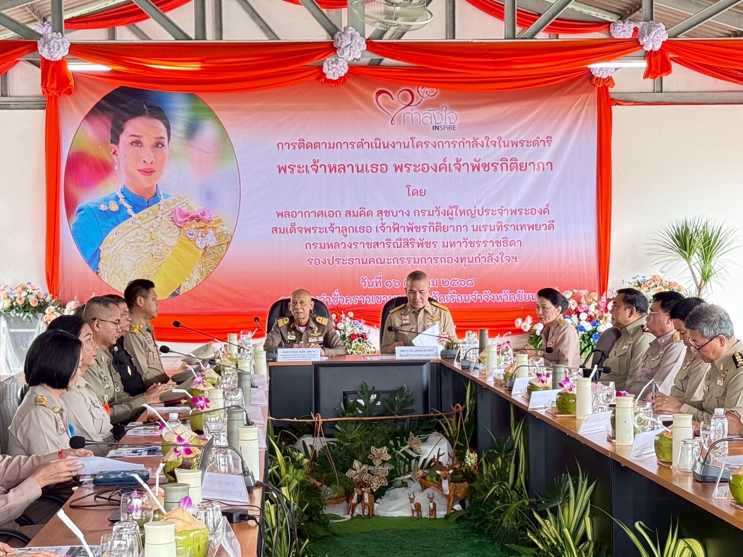กรมบังคับคดี เข้าร่วมโครงการ “กำลังใจฯ – ราชทัณฑ์ปันสุข” เดินหน้าสร้างโอกาสคืนคนดีสู่สังคม จังหวัดชัยนาท